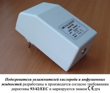 adaptery-acdc-dlja-podogrevatelej--11397819513.jpg